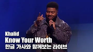 한글 자막 라이브| Khalid - Know Your Worth