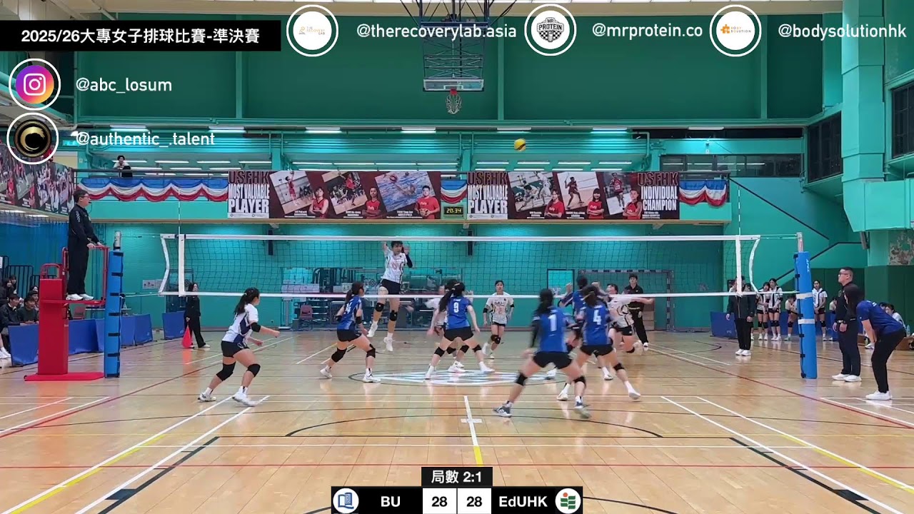 2025/26大專女子排球比賽 準決賽 BU vs EdUHK