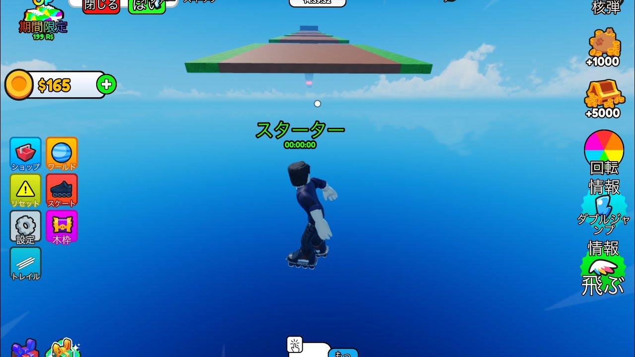 リアルすぎるボードのゲーム