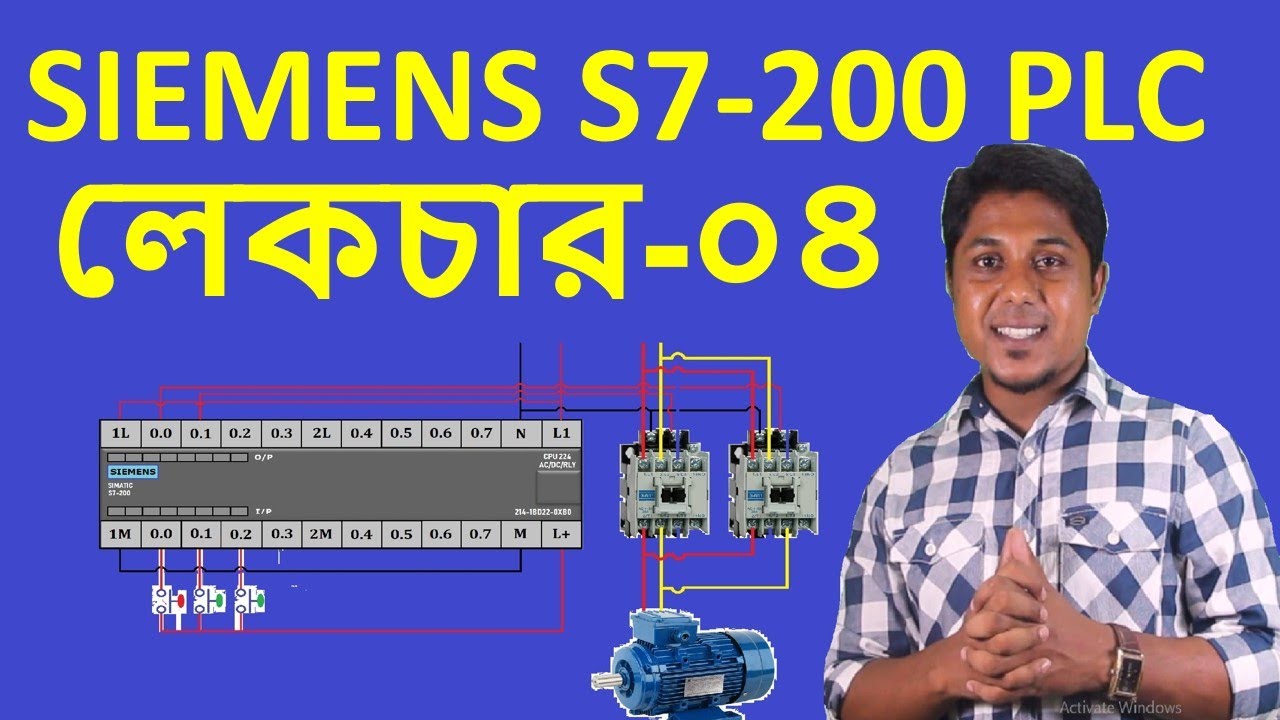 SIEMENS S7 200 PLC BANGLA PROGRAMMING TUTORIAL-4 | SIEMENS PLC BANGALA ...
