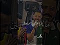 أغنية نعرفو علاه جبدنا عليكم
