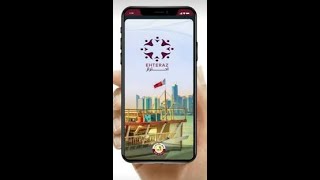 Hack | Easy Way To Stop Ehteraz App | Shortcut To Stop Ehteraz App | How To Save Phone's Battery screenshot 3
