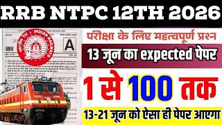 RRB NTPC Previous Year Question Paper | Railway NTPC Ungraduate Level 13 june 2026 exam analysis