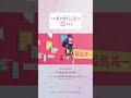／CloverWorks 今期放送中アニメ3作品オープニングテーマまとめ🎶✨＼