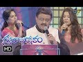 Swarabhishekam | 18th February 2018 | Full Episode | ETV Telugu