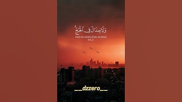 ناصر القطامي  الحج أشهر معلومات سورة البقرة #قرآن #quran  #اكسبلور #كرومات