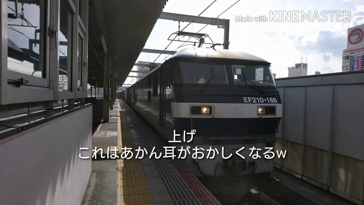 加古川駅2番線補助接近メロディ 草競馬の音程を変えてみた修正版
