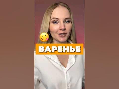 ЕСЛИ БЫ РУССКИЙ ЯЗЫК БЫЛ ЧЕЛОВЕКОМ 🤨 #русскийязык #егэ #егэ2024 # ...