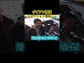 ダイアン津田、リアクションが神すぎる🤣腹筋崩壊の瞬間！