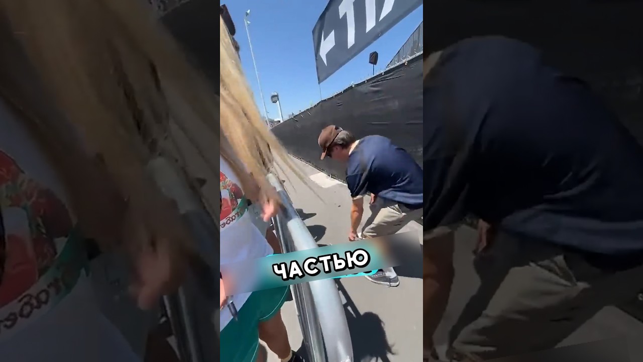 Он просто хотел помочь... 