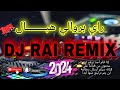          dj rai remix berwali 2024