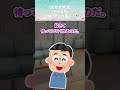 【父が大好き】「おかえり」と言ってくれる人…#感動 #いい話 #お父さん #父の日