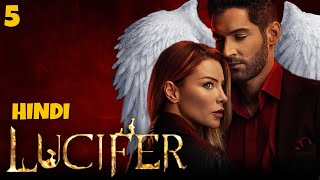 Lucifer Season 1 Episode 5 Explained In Hindi | Shwet Explains