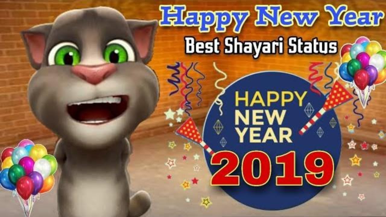 Happy new year Shayari   Best Wishes For New Year 2020  Hindi Shayari