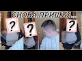 MELLSTROY | СНОВА ПРИШЛА НА СТРИМ