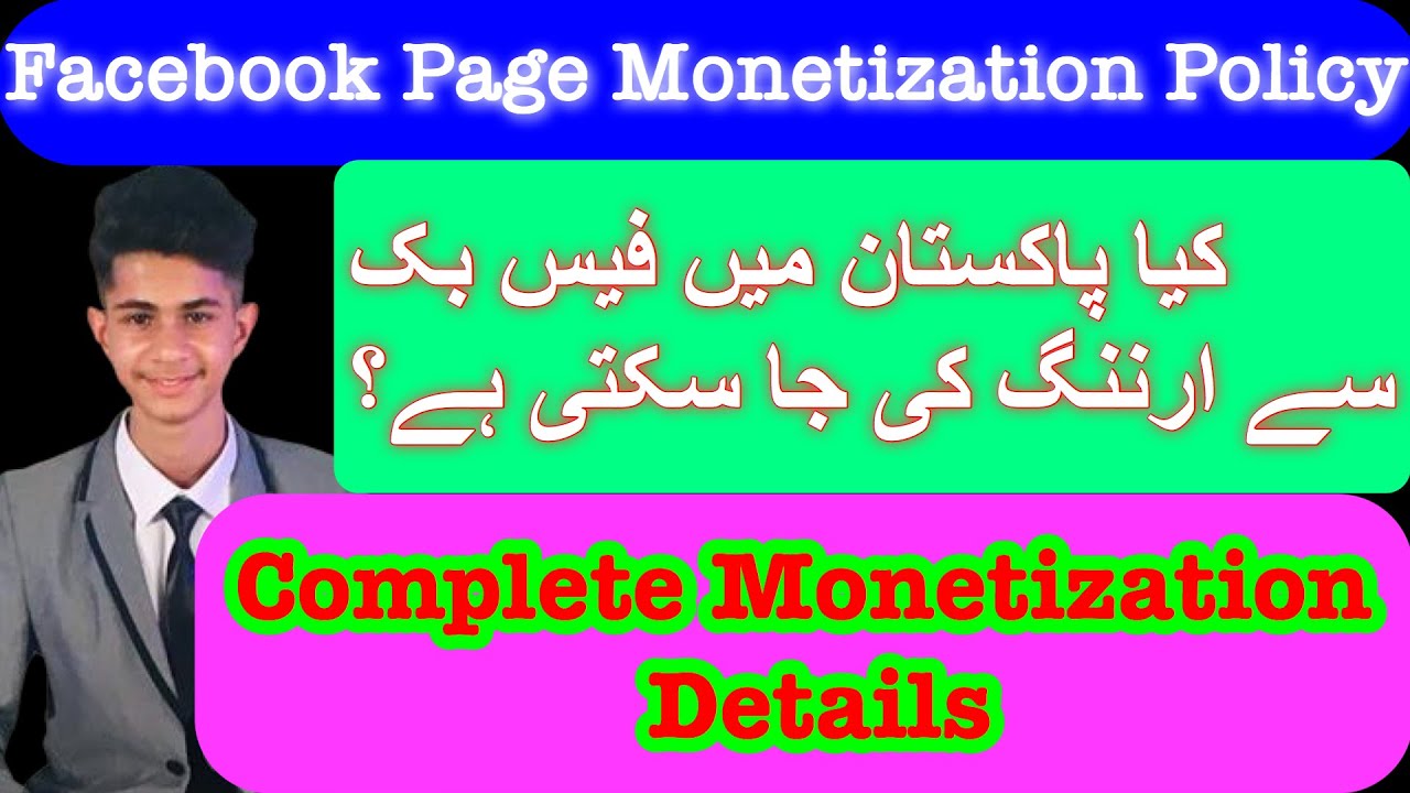 Can we earn money through Facebook Page? || Facebook Monetization