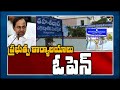 Government offices to reopen in Telangana from today