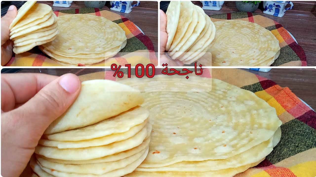 تحضيرات رمضان 🌙لن تشتري خبز التورتيلا بعد الآن 😉 عجينة التورتيلا و الشاورما و جميع المملحات