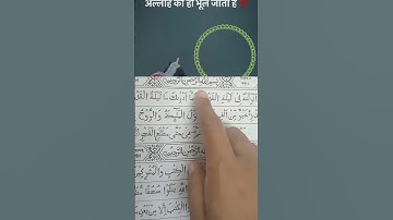 🕋🤲🫶🕌 #سورة_الإخلاص #egzonibrahimi #islamicstoriesinurduandhindi #duet #ikhlas