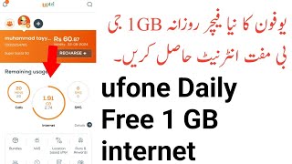 free internet from ufone app new feature | ufone spin and win | free internet ufone 2024 screenshot 5