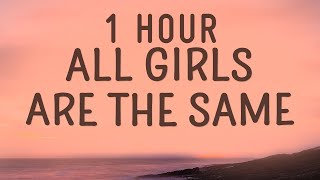 Juice WRLD - All Girls Are The Same [1 Hour Loop]