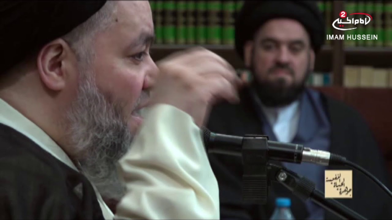 جوهرة الحياة النفسية(8): الثقة البذرة لا الثمرةسماحة اية الله السيد حسين الشيرازي 1439