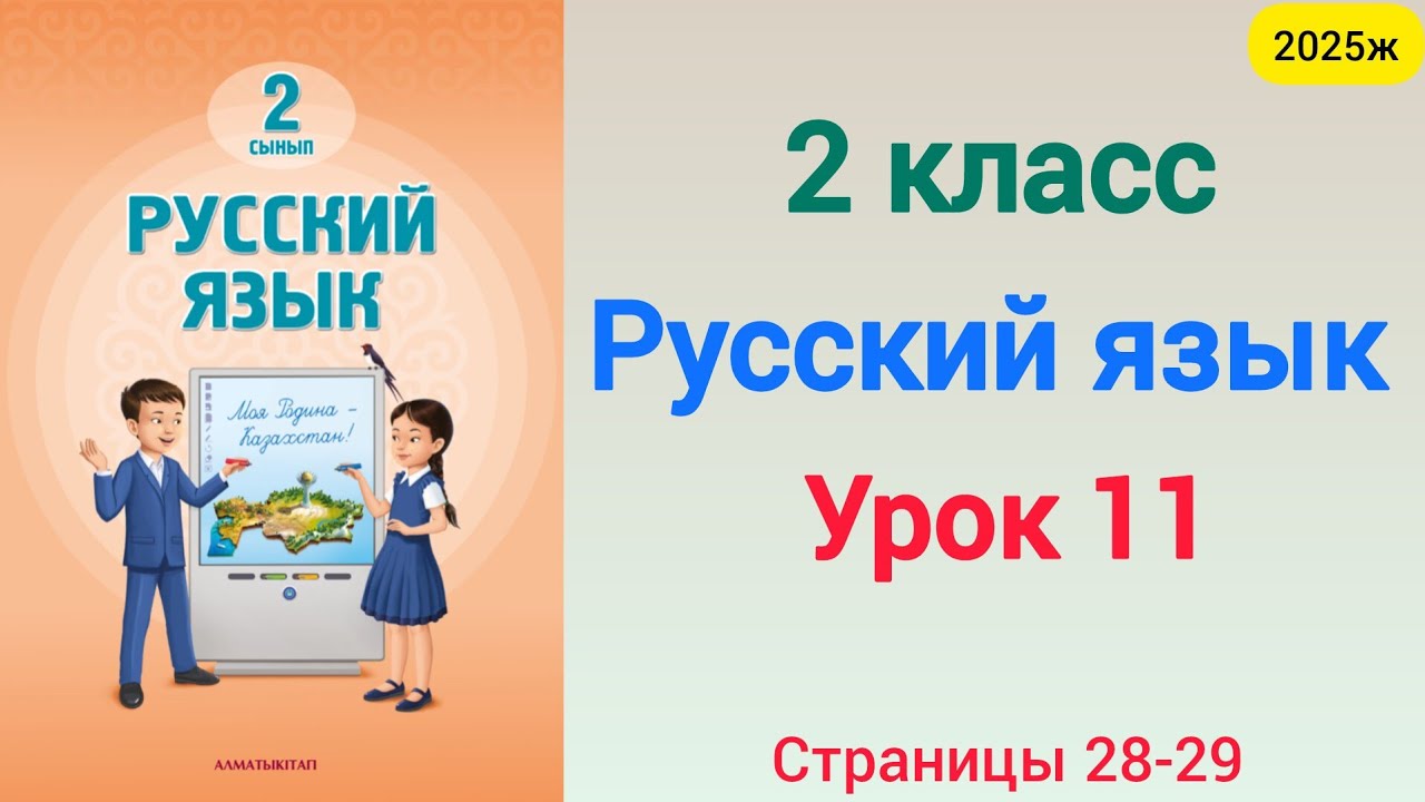 Әйелдердің аяқтары және олардың құлы