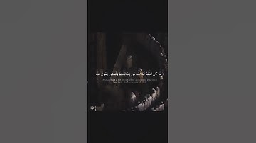 ما تيسر من سورة الأحزاب ❤️   #تلاوة_هادئة