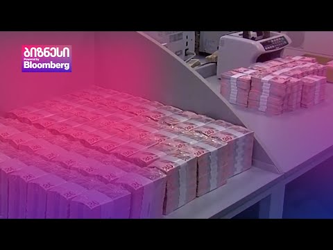 მაისში საქართველოს ეკონომიკა 11.6 %-ით გაიზარდა