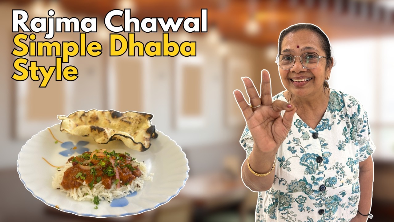 Rajma Chawal |Simple Recipe | Quick Dhaba Style #rajmachawal #quickrecipe #viralvideo #easyrecipes