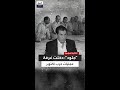 أثناء زيارته لمصر بعد حدوث الثغرة عبدالسلام جلود زرت غرفة عمليات حرب أكتوبر 1973