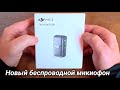 Dji mic 2 новый беспроводной микрофон.