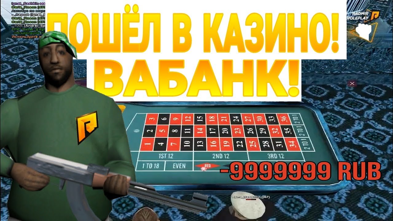 Таблица перекупа радмир крмп Таблица перекупа радмир крмп