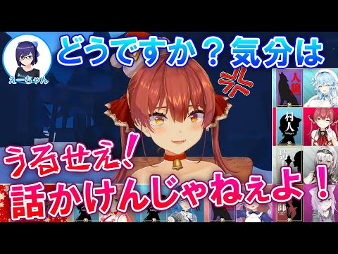 あまりにも理不尽な流れで吊られブチギレるマリン船長【ホロライブ切り抜き/星街すいせい/さくらみこ/湊あくあ/猫又おかゆ/宝鐘マリン/白銀ノエル/雪花ラミィ】