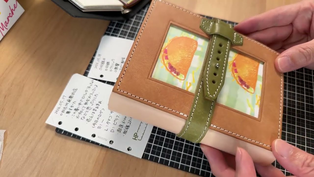 朝の手帳タイム20260518