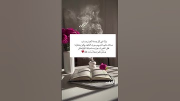 ولنا في كل جمعة ثلاث رحمات: صلاة_على_النبي وسورة_الكهف وكنز ينتظرنا قبل المغيب! دعوة _,مستجابة اللهم