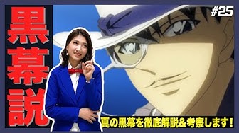 黒羽盗一 Youtube