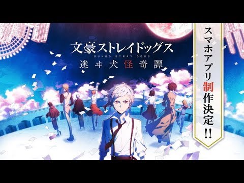 OP "TRASH CANDY" -By- GRANRODEO - ( BUNGOU STAY DOGS  SS1 ) - GAMER FIRE BURN