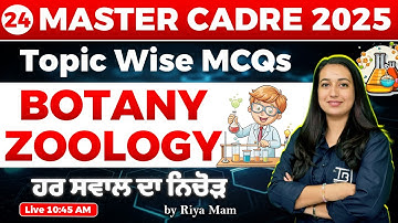 ✅ Topic Wise MCQs | Master Cadre 2025 "Botany Zoology"🎯 Class 24 by Riya Mam #mastercadre2025