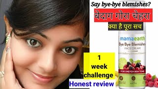 Bye Bye Blemishes Cream Demo and Review | cream for marks, pigmentation and darkspot | in hindi