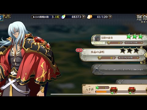 【ランモバ】クロテール2【運命の扉】
