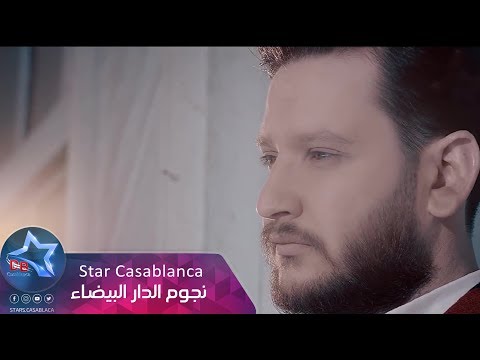 ايفان ناجي - حيل تعبت (حصرياً) | Evan Naji - Heel Teabt (Exclusive) | 2017