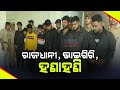 Gang war unlike ever seen in bhubaneswar eight arrested