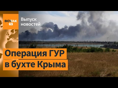 Видео: ❗ Черноморский флот РФ потерял еще 2 судна. Скандал в школе Воронежа / Выпуск новостей