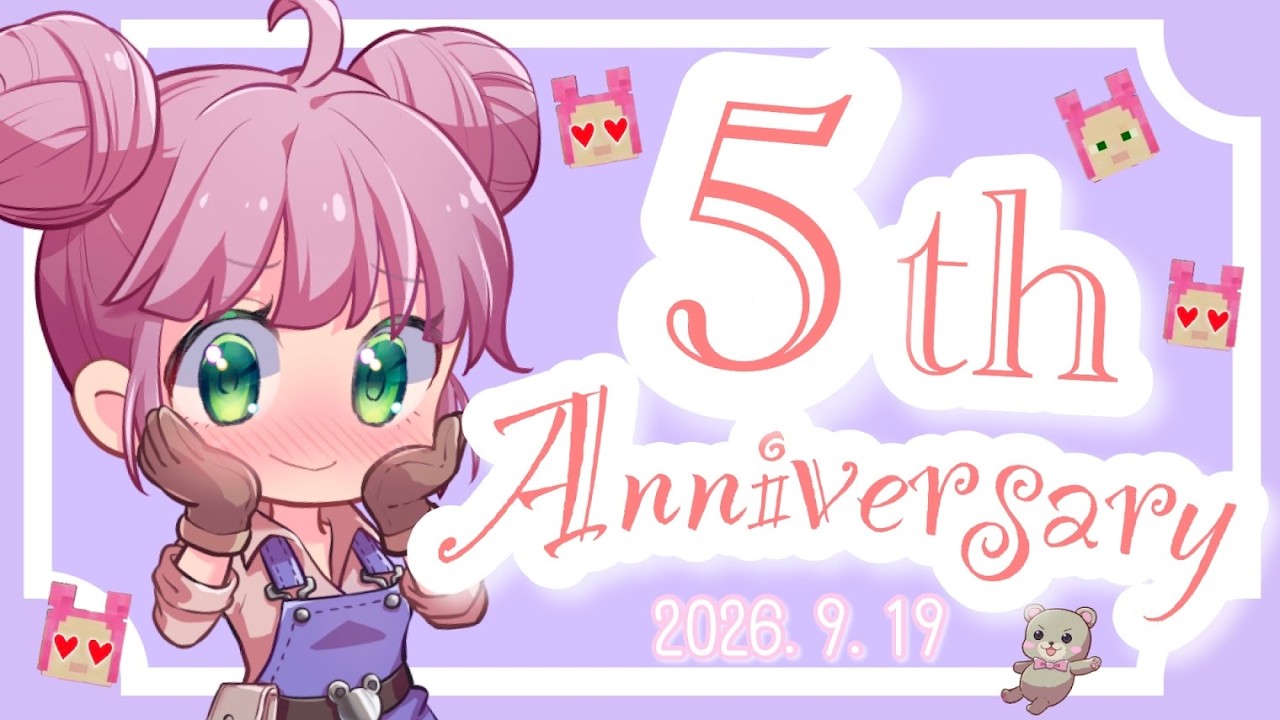 5周年記念配信🧸くまクラフト5さい✨みんな遊びにきて♡ - YouTube 5周年記念配信🧸くまクラフト5さい✨みんな遊びにきて♡ - YouTube