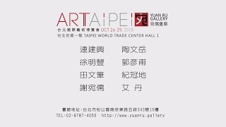 2018 Art Taipei 台北國際藝術博覽會_Yuan Ru Gallery 宛儒畫廊 