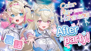 フワワ・アビスガード モココ・アビスガードの配信のサムネイル画像