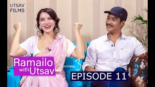 लजालु प्रेम जोडीको गोप्य कुरा | Saugat Malla & Shristi Shrestha | Ramailo With Utsav | SE_03 | Ep_11