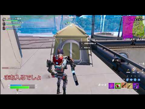 (Fortnite)ミシックはテントに入れられるか？