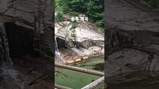 북한산국립공원 영상